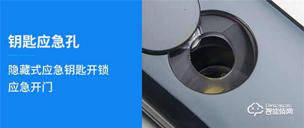 十一假期歸來，智能鎖沒電了該怎么辦？揚子智能鎖教你3秒解決！