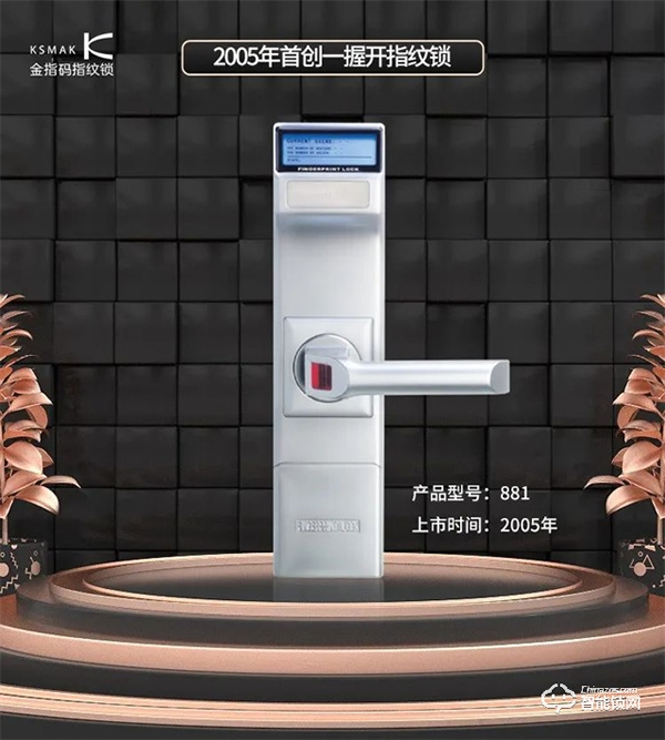 KSMAK金指碼新品上市|經典再現，讓優秀成為習慣——K30