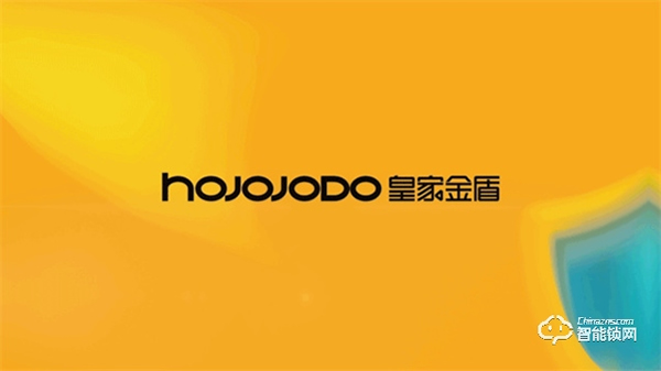 國際品質 大牌實力│皇家金盾人臉鎖再次順利通過ISO9001質量管理體系認證