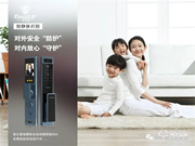 璽爾盾指靜脈鎖·智能指紋鎖已過(guò)時(shí)?指靜脈智能鎖才是趨勢(shì),安全又省心