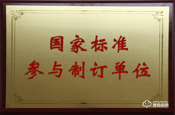 喜報丨王力安防榮獲2022年度公安部科學技術獎三等獎 為保衛家國安全貢獻力量