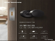 頂固單圓執(zhí)手隱形門(mén)鎖|去繁就簡(jiǎn),讓生活更純粹