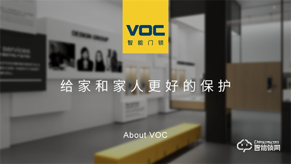 新品來襲 | VOC 帶屏3D人臉鎖T10 PIus，解鎖滿格安全感