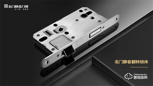 國際認可｜名門靜音鎖體斜舌緩沖結構榮獲美國發明專利證書！