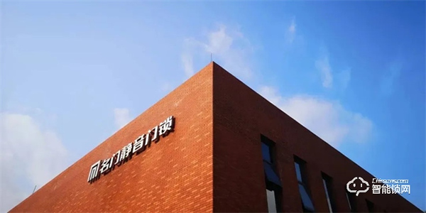 國際認可｜名門靜音鎖體斜舌緩沖結構榮獲美國發明專利證書！