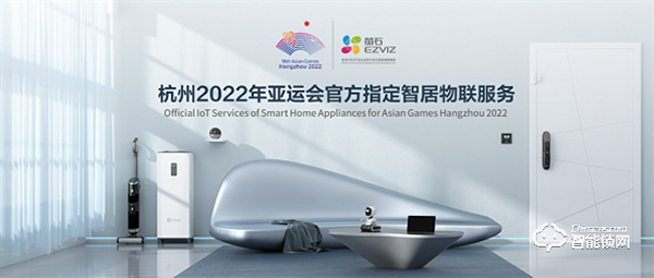 用螢石人臉智能鎖 刷臉入戶無需指紋 用螢石人臉智能鎖 刷臉入戶無需指紋