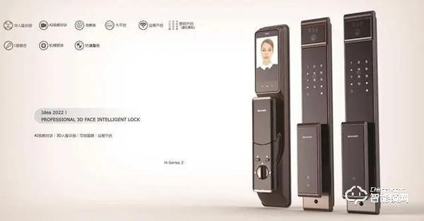 出道即C位：夏普智能門鎖引領(lǐng)消費(fèi)升級(jí)，賦能門鎖智時(shí)代