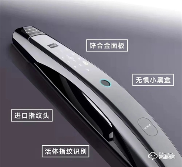 榮事達智能鎖｜智能鎖水太深？教您5個選購小竅門！