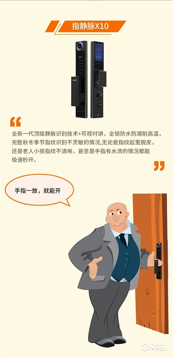 Gleewell格里維爾｜快看！因為有了“TA”全家人的幸福感飆升