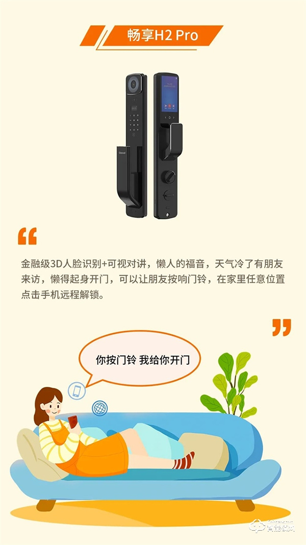 Gleewell格里維爾｜快看！因為有了“TA”全家人的幸福感飆升