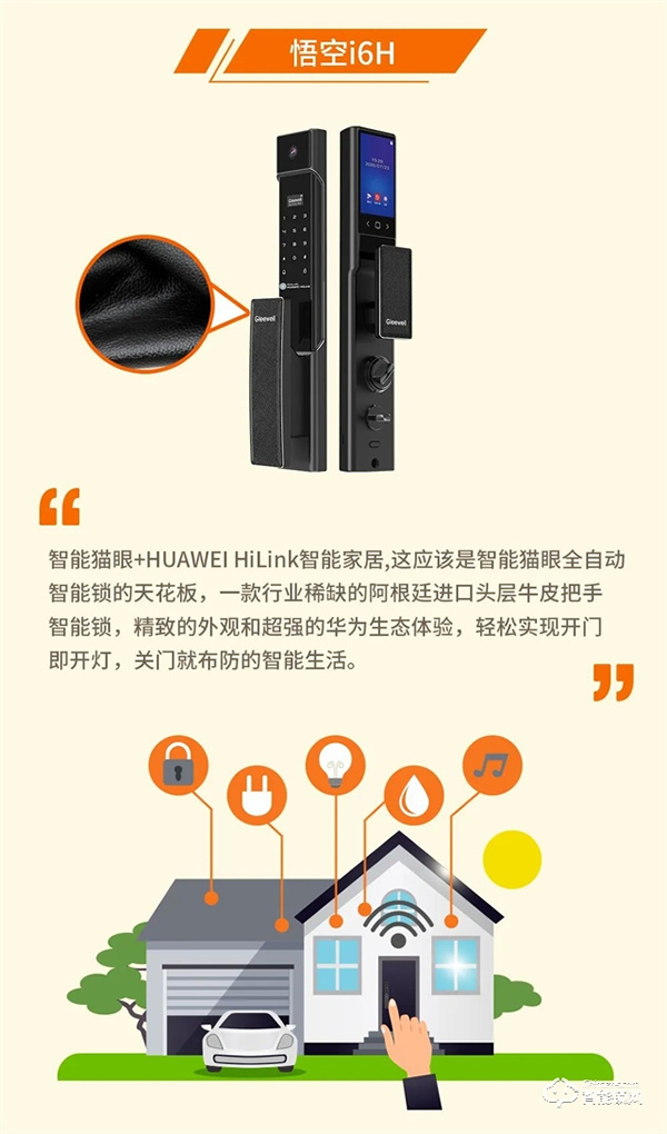 Gleewell格里維爾｜快看！因為有了“TA”全家人的幸福感飆升