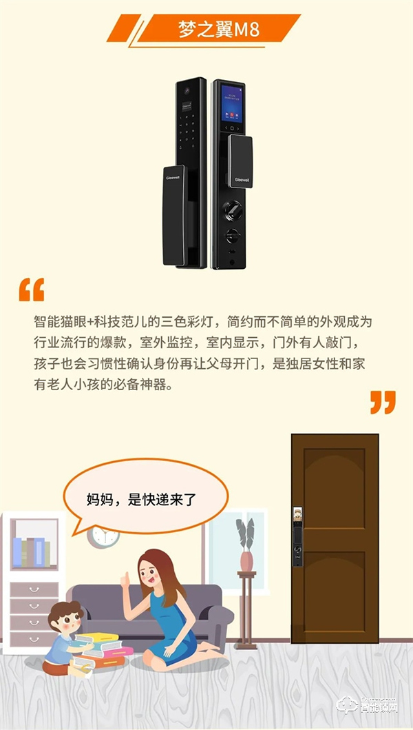 Gleewell格里維爾｜快看！因為有了“TA”全家人的幸福感飆升