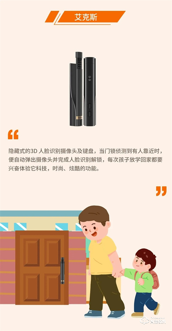 Gleewell格里維爾｜快看！因為有了“TA”全家人的幸福感飆升