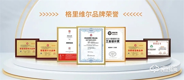 Gleewell格里維爾｜快看！因為有了“TA”全家人的幸福感飆升