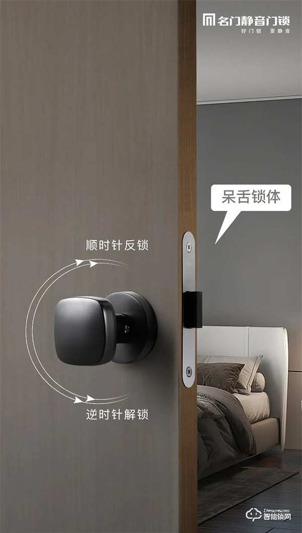 名門極簡隱形門鎖｜給予生活更多留白