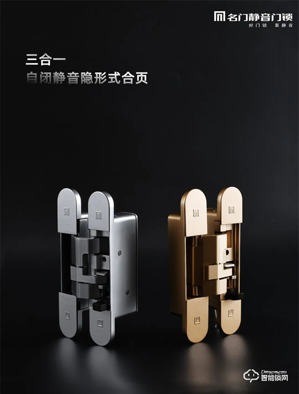 名門極簡隱形門鎖｜給予生活更多留白