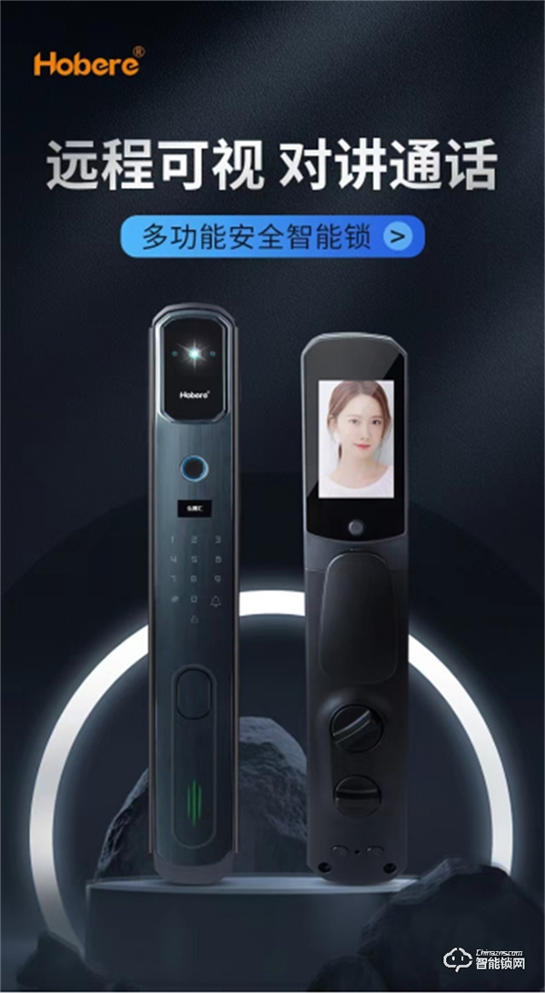 鎖住每一份幸福,品味每一刻智能。(弘博匯F10D) 鎖住每一份幸福,品味每一刻智能。(弘博匯F10D)