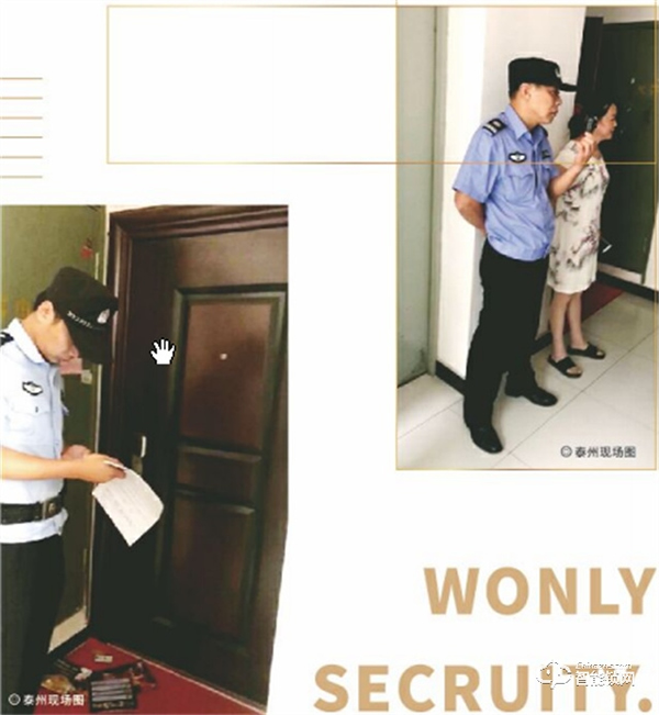 再登行業(yè)第一！亞洲品牌價(jià)值500強(qiáng)揭曉，王力安防品牌價(jià)值312.81億，連續(xù)11年蟬聯(lián)行業(yè)第一！