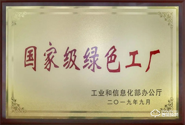再登行業(yè)第一！亞洲品牌價(jià)值500強(qiáng)揭曉，王力安防品牌價(jià)值312.81億，連續(xù)11年蟬聯(lián)行業(yè)第一！