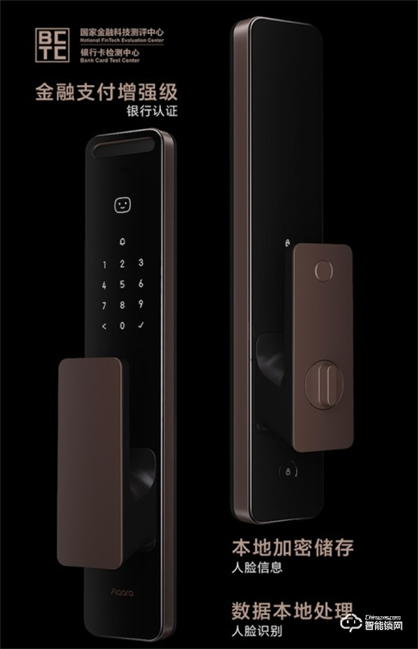 Aqara 人臉識別智能門鎖 D200 發(fā)布:3D結(jié)構(gòu)光人臉識別,極暗環(huán)境,1秒解鎖! Aqara 人臉識別智能門鎖 D200 發(fā)布:3D結(jié)構(gòu)光人臉識別,極暗環(huán)境,1秒解鎖!