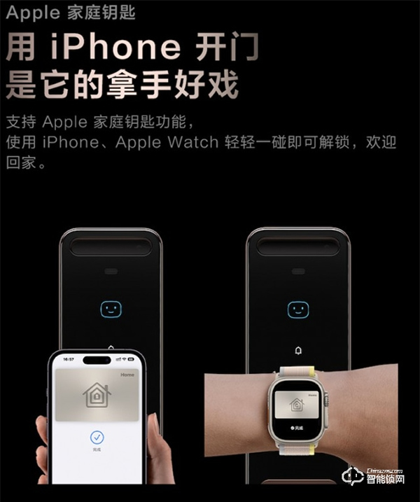 Aqara 人臉識別智能門鎖 D200 發(fā)布:3D結(jié)構(gòu)光人臉識別,極暗環(huán)境,1秒解鎖! Aqara 人臉識別智能門鎖 D200 發(fā)布:3D結(jié)構(gòu)光人臉識別,極暗環(huán)境,1秒解鎖!