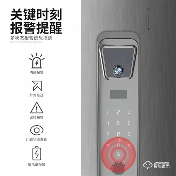 航鷹智能鎖 | 安靜的陪伴，默默的守護(hù)！