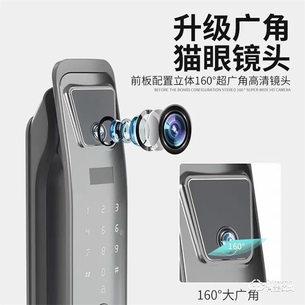 航鷹智能鎖 | 安靜的陪伴，默默的守護(hù)！