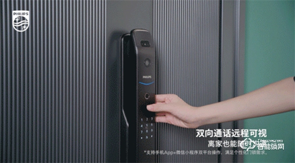 科技揭秘 | 支持3D人臉解鎖的飛利浦DDL709-FVP,強的不止這一點 科技揭秘 | 支持3D人臉解鎖的飛利浦DDL709-FVP,強的不止這一點