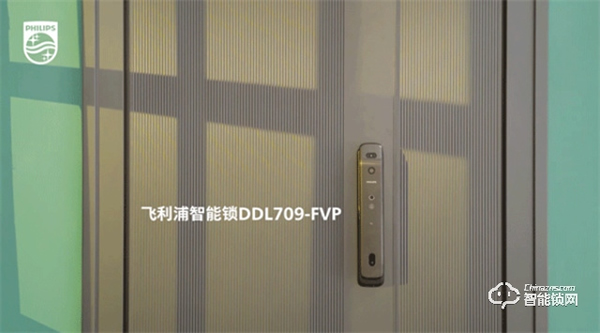 科技揭秘 | 支持3D人臉解鎖的飛利浦DDL709-FVP,強的不止這一點 科技揭秘 | 支持3D人臉解鎖的飛利浦DDL709-FVP,強的不止這一點