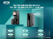 科技揭秘 | 支持3D人臉解鎖的飛利浦DDL709-FVP,強(qiáng)的不止這一點