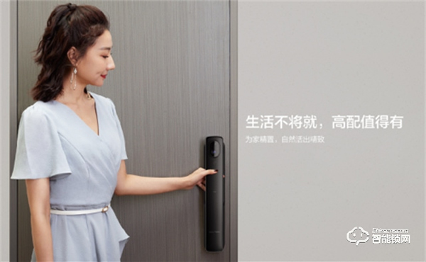 鹿客 x東方衛(wèi)視《夢(mèng)想改造家》:鹿客指靜脈智能鎖,守護(hù)三代人 鹿客 x東方衛(wèi)視《夢(mèng)想改造家》:鹿客指靜脈智能鎖,守護(hù)三代人