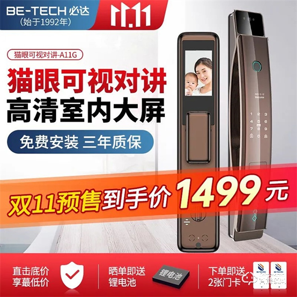 空前鉅惠!| 必達雙十一活動劇透,5折爆款,新品首發,好禮1+1! 空前鉅惠!| 必達雙十一活動劇透,5折爆款,新品首發,好禮1+1!