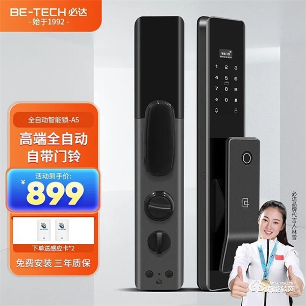 空前鉅惠!| 必達雙十一活動劇透,5折爆款,新品首發,好禮1+1! 空前鉅惠!| 必達雙十一活動劇透,5折爆款,新品首發,好禮1+1!