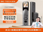 空前鉅惠!| 必達(dá)雙十一活動(dòng)劇透,5折爆款,新品首發(fā),好禮1+1!