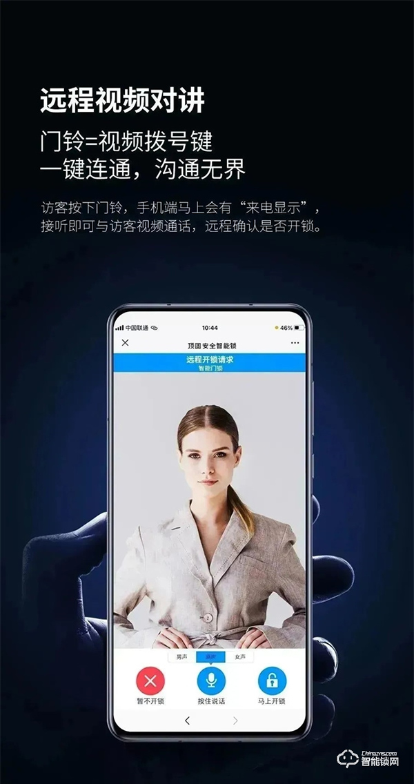 全球首發(fā)｜頂固TP10M掌靜脈智能鎖重磅登場，解鎖全新安全體驗