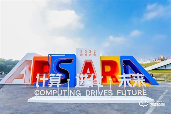 Kaadas凱迪仕受邀參加2022云棲大會(huì)，與天貓精靈進(jìn)行生態(tài)深度合作簽約，斬獲“最具影響力伙伴”大獎(jiǎng)！