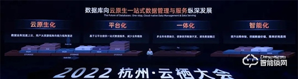 Kaadas凱迪仕受邀參加2022云棲大會(huì)，與天貓精靈進(jìn)行生態(tài)深度合作簽約，斬獲“最具影響力伙伴”大獎(jiǎng)！