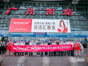 乘“中國速度”,匯泰龍全力打造中國智能鎖好品牌