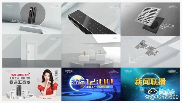 2022智能鎖加盟,選擇匯泰龍讓你少走彎路 2022智能鎖加盟,選擇匯泰龍讓你少走彎路