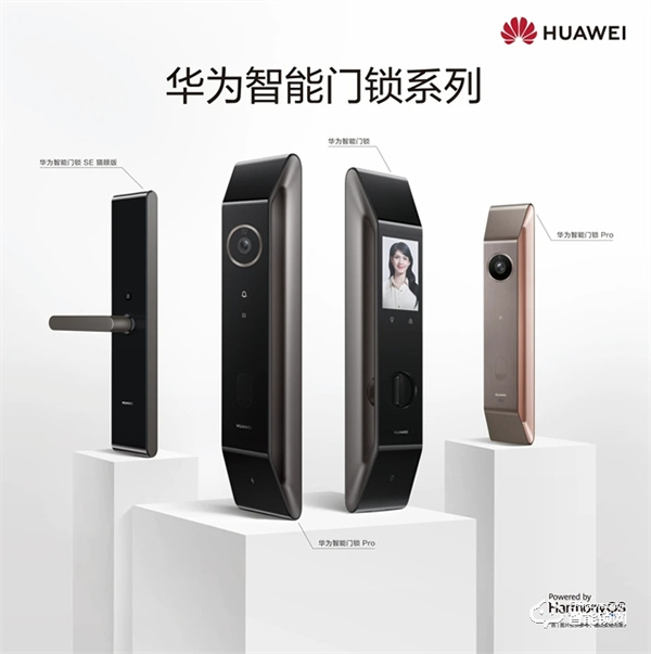 雙十一鉅惠活動開啟，華為智能門鎖最高優惠500元，驚喜不斷