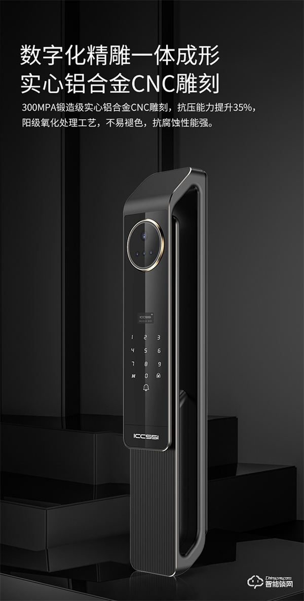 完成首輪交付，艾棲YX-Pro搶占高端智能鎖市場(chǎng)