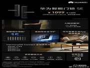 華為最便宜智能門鎖開售：Harmony OS加持 續(xù)航15個月