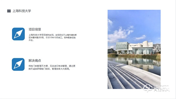 天誠智能鎖 | 校園與NB-IOT人臉識(shí)別智能門鎖融合，是怎樣的解決方案？