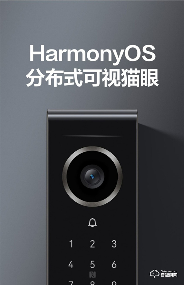 華為最便宜智能門鎖今日開售：限時8折 僅1099元