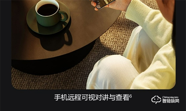 華為最便宜智能門鎖今日開售：限時8折 僅1099元