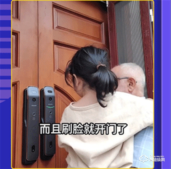 收官戰(zhàn)報(bào) | 飛利浦智能鎖發(fā)起美好人居生活提案,撬動(dòng)億+級(jí)傳播量! 收官戰(zhàn)報(bào) | 飛利浦智能鎖發(fā)起美好人居生活提案,撬動(dòng)億+級(jí)傳播量!