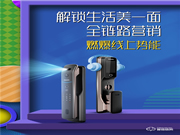 收官戰報 | 飛利浦智能鎖發起美好人居生活提案,撬動億+級傳播量!