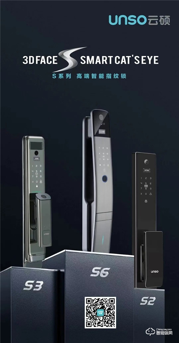 云碩智能鎖助力提升“懶人”的幸福感！