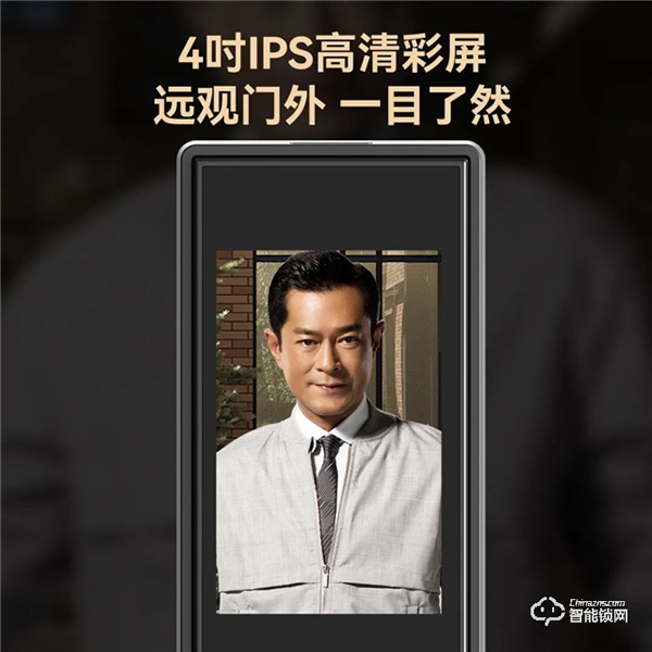 voc智能鎖｜智能產(chǎn)品適老化，將“只能”變“智能”