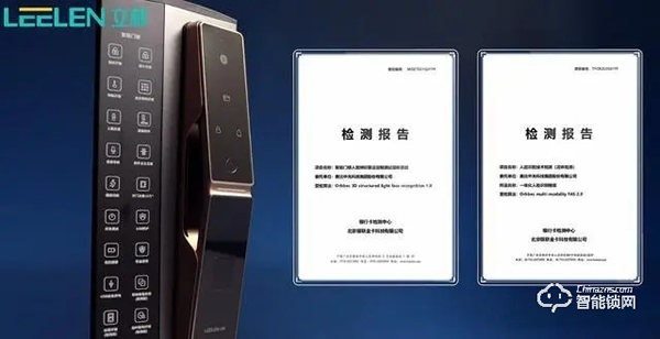 立林智能鎖｜3D人臉識別、全屋智能場景聯動、App遠程通話……這款智能鎖太酷了